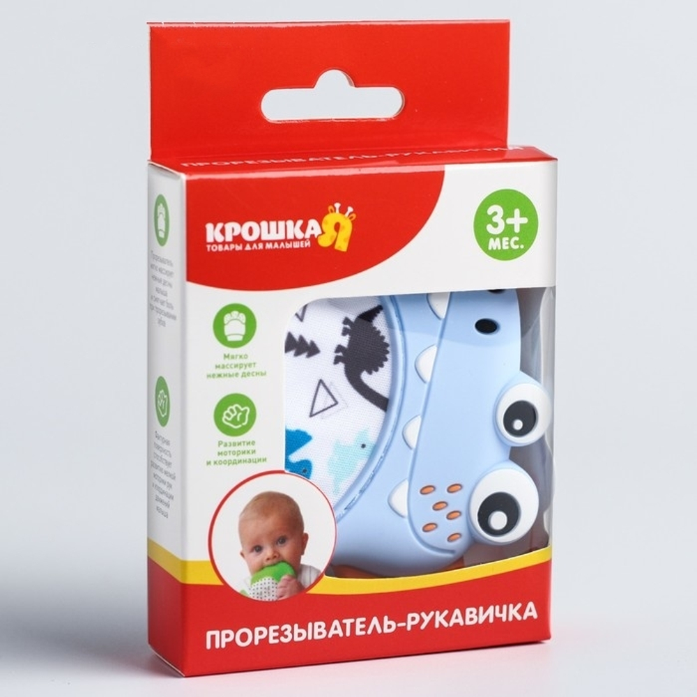 4513792 Прорезыватель рукавичка «Крокодильчик», на липучке, цвет МИКС