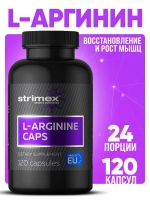 Аминокислота Strimex L-Arginine Caps 120 капсул
