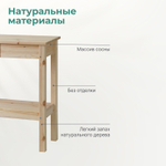 Стеллаж Ральф 2 ящика массив сосны цвет натуральный