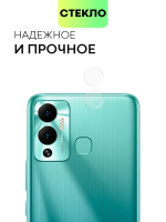 Стекло на камеру BROSCORP для Infinix Hot 12 Play (арт.INF-HOT12PLAY-CLEAR-CAM-GLASS )