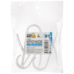 Набор крючков на полотенцесушитель 4шт 9,5*1,5*2,5см, белый