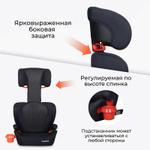 Автокресло детское YKO-969 (Grey/серое)