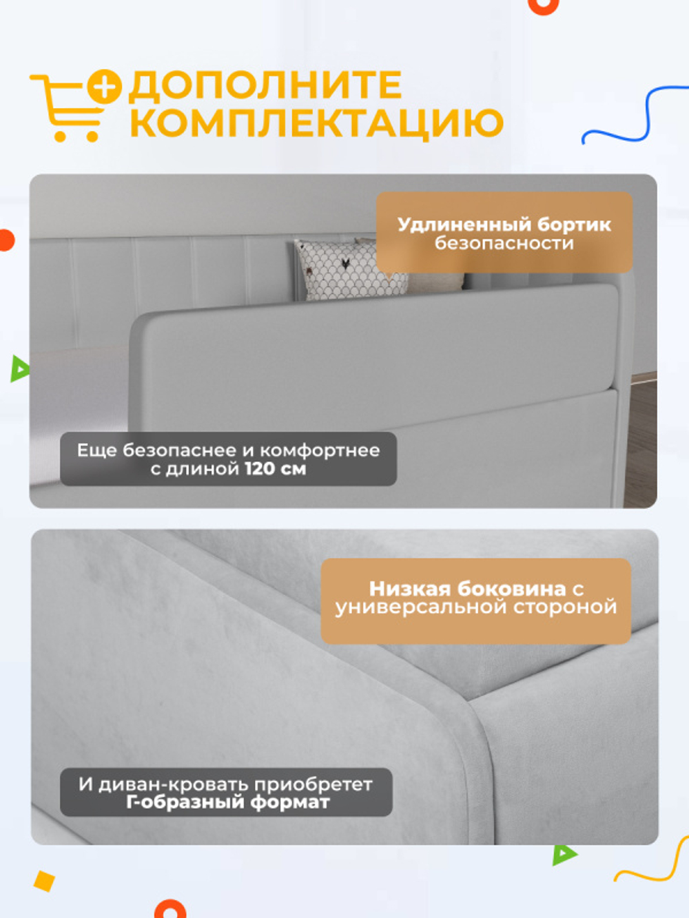 Диван - кровать с подъёмным механизмом 200х90 см Crecker UP ткань Микровелюр