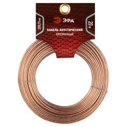 Акустический кабель ЭРА 2х0,75 мм2 прозрачный, 20 м | Акустический кабель