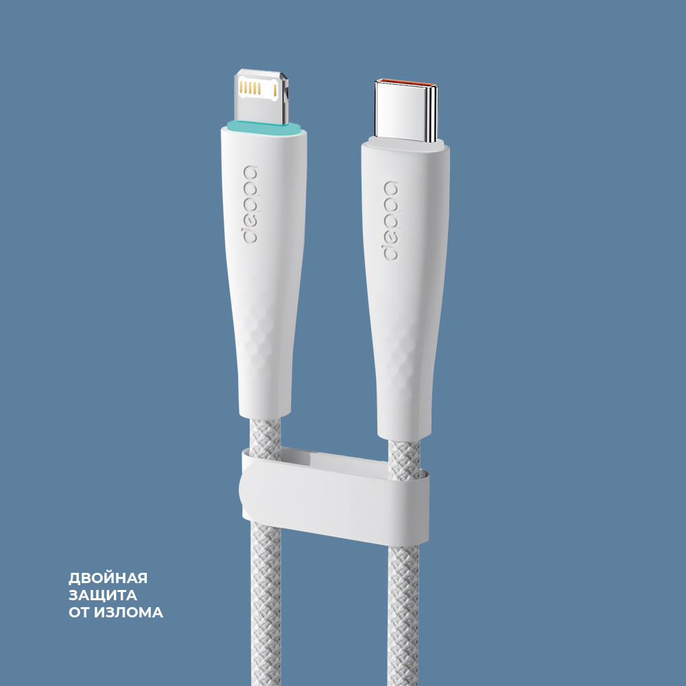 Дата-кабель Fly Type-C - Lightning, 1м, 3A, белый