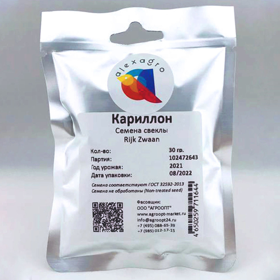 КАРИЛЛОН семена свеклы Rijk Zwaan описание – фото 3