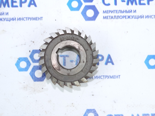 Фреза дисковая одноугловая 63х20х75° Р18 z=22 ( следы экспл.)