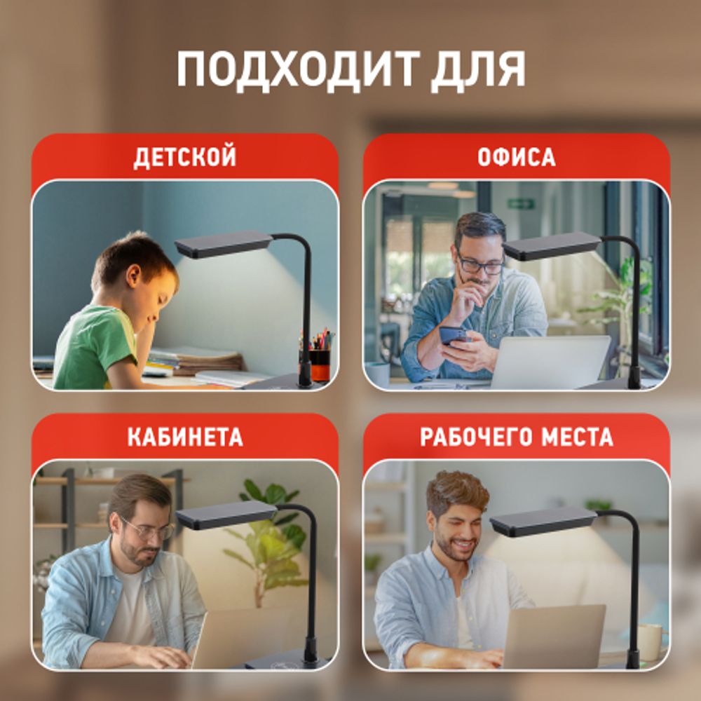 Настольный светильник ЭРА NLED-499-10W-BK светодиодный черный