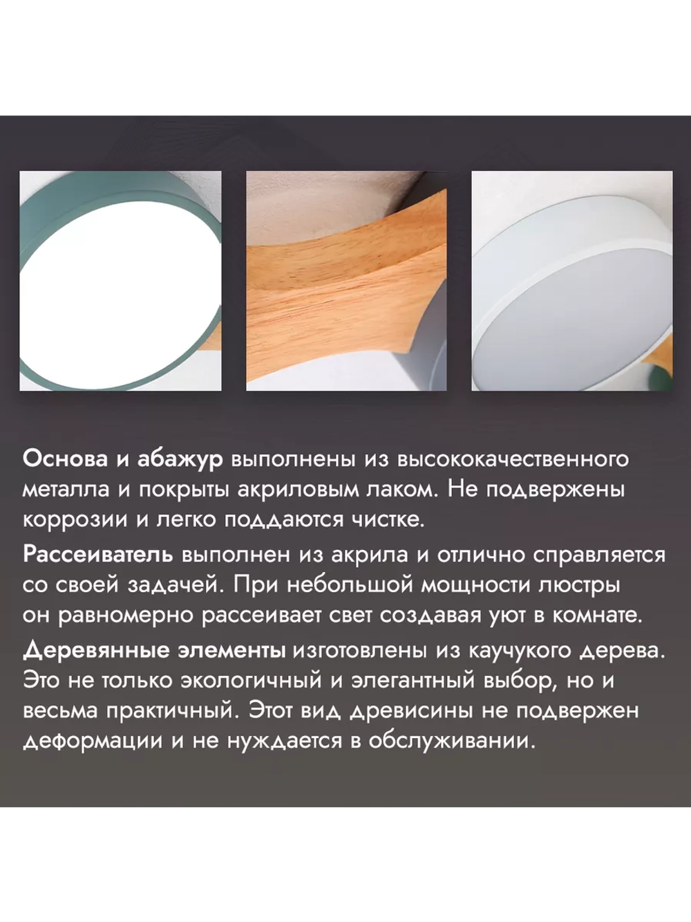 Люстра потолочная светодиодная 8267/3WHITE