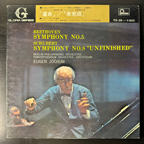 Бетховен - Симфонии №5, №8 (Япония)