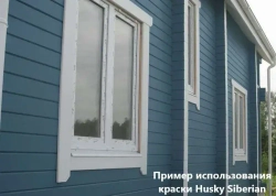 Краска для дерева акриловая полуматовая, HUSKY SIBERIAN, 2.7л, Графитовый (RAL7024) / с натуральным воском, для наружных и внутренних работ