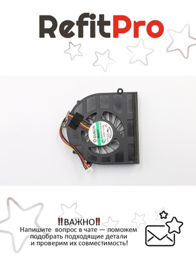 Вентилятор для ноутбука Lenovo IdeaPad G470 (31048220), оригинал