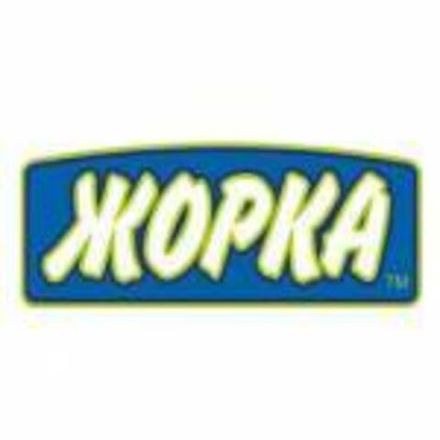 Жорка