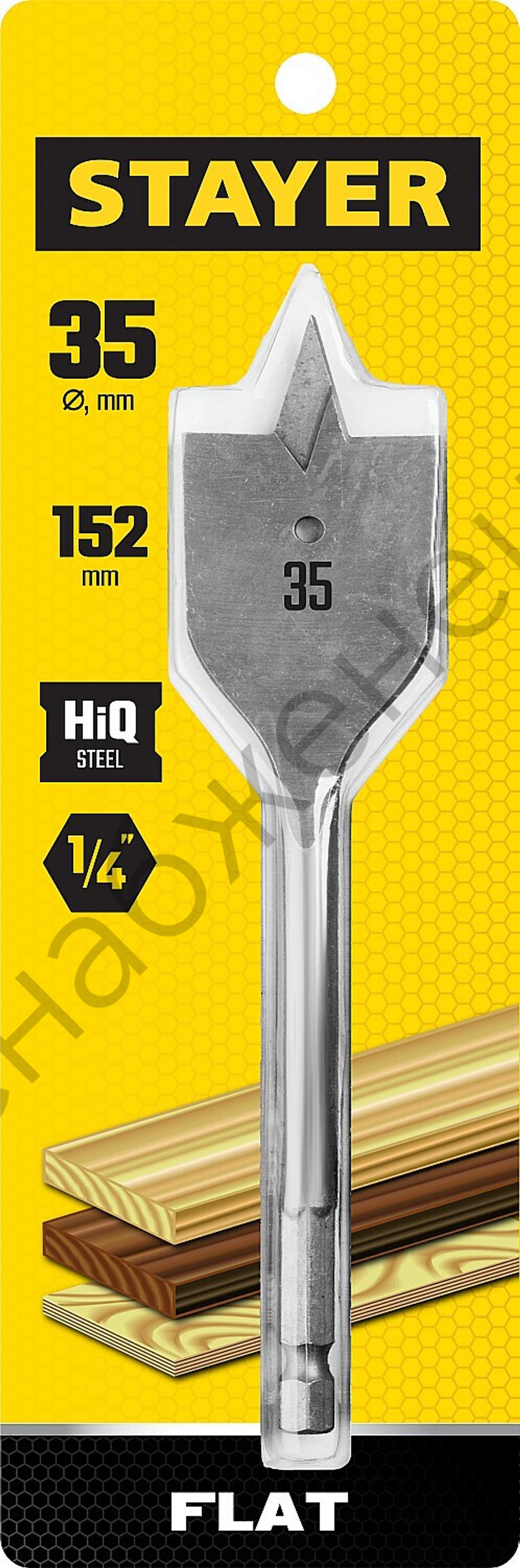 STAYER FLAT 35x152мм, сверло по дереву перовое