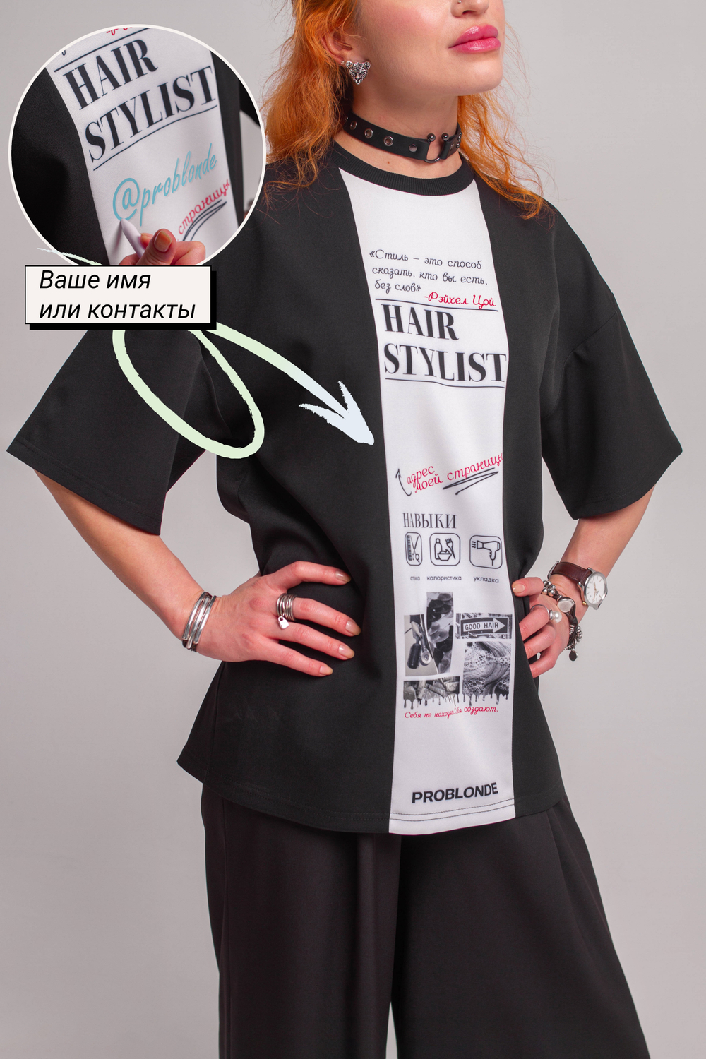 ФУТБОЛКА NUMERO 1 print Blog