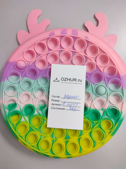 Сумка Поп-ит оригинальная