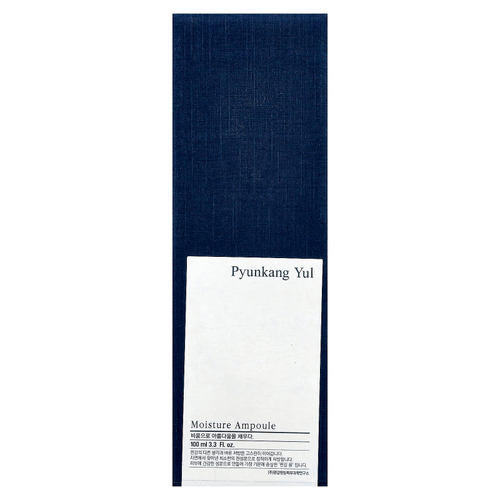 Pyunkang Yul, увлажняющая ампула, 100 мл (3,3 жидк. унции)
