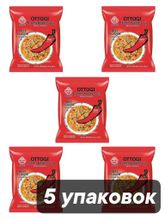 Лапша Otoki Ramen Говядина 120 г x 5 шт