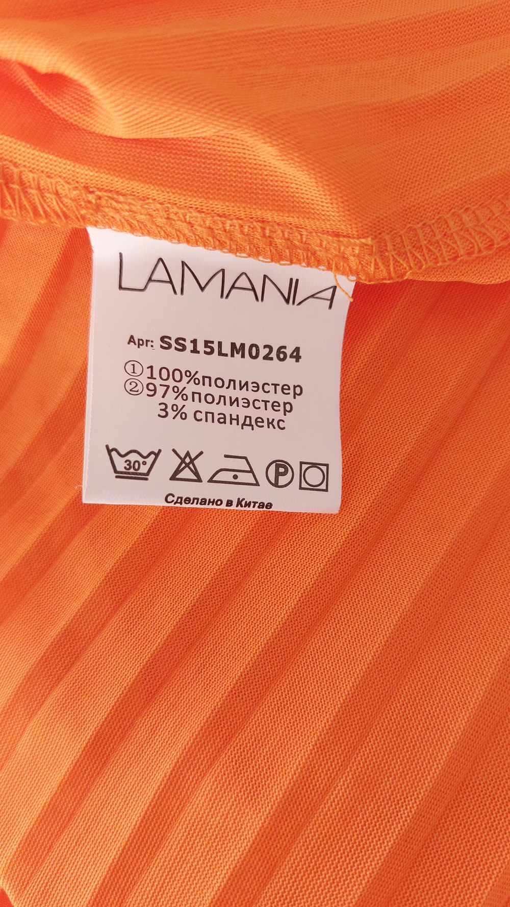 Платье Lamania
