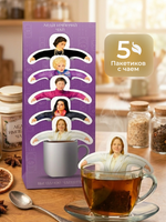 Чай фигурный, ПРЕДПРИНИМАТЕЛИ ЖЕНЩИНЫ, чай в пакетиках, 10 г, TM Chokocat