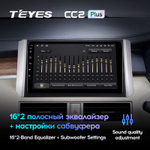 Teyes CC2 Plus 9" для Mitsubishi Xpander 2017-2020