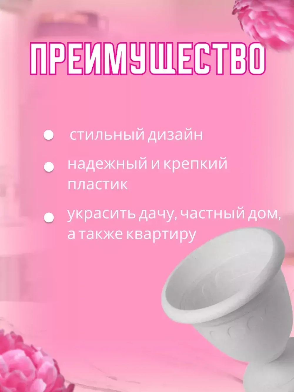 Вазон для цветов 8,1л декоративный Колывань мрамор *2шт