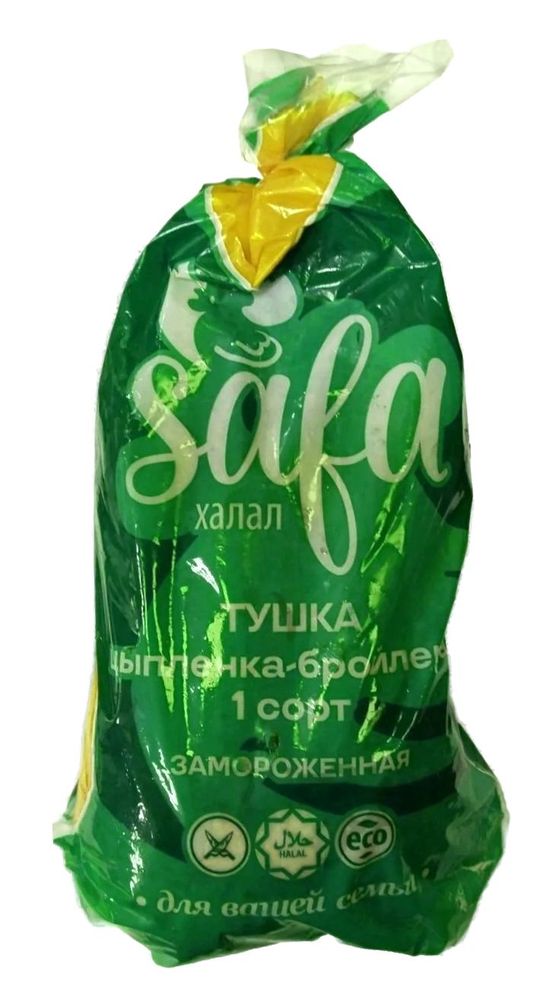 Тушка цыпленка-бройлера "Safa" Халяль Особино