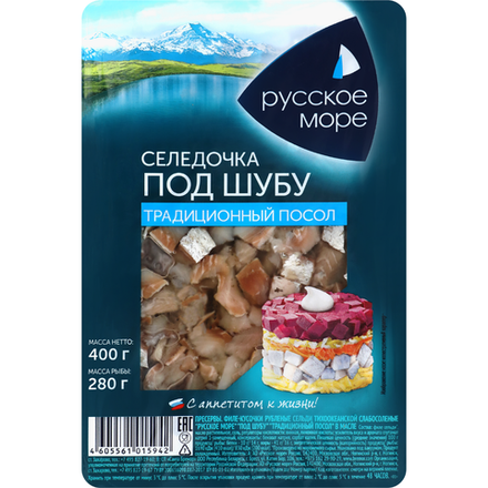 Селедочка Русское море Под шубу 400 гр