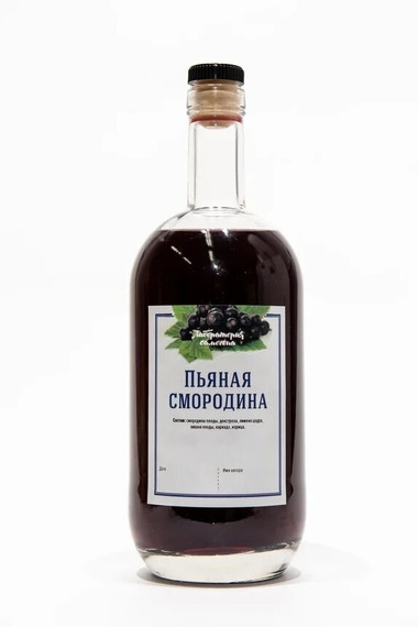 Пьяная смородина / набор трав и специй для настаивания алкоголя