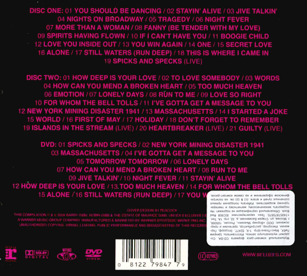 Bee Gees / The Ultimate Bee Gees (2CD+DVD)