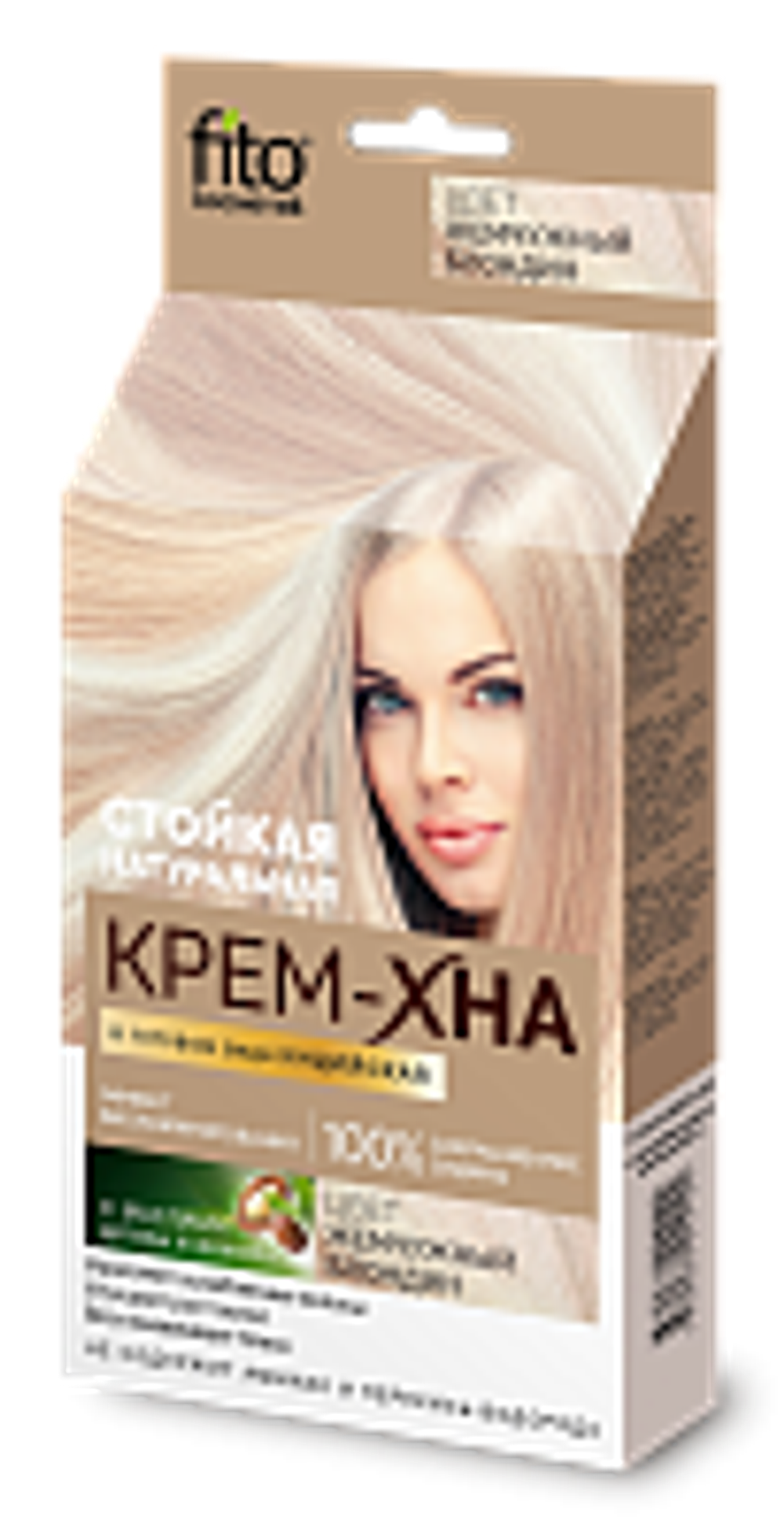 ФитоКосметик Крем-Хна Индийская в готовом виде ЖЕМЧУЖНЫЙ БЛОНДИН 50мл/20 шт *15
