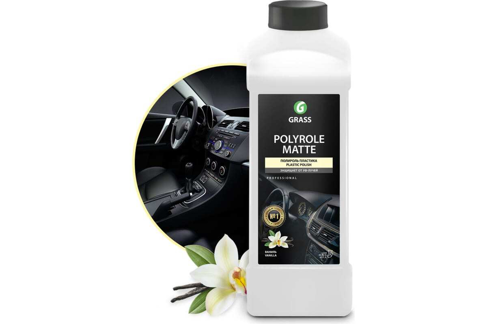 ПОЛИРОЛЬ-ОЧИСТИТЕЛЬ ПЛАСТИКА POLYROLE MATTE VANILLA 1Л