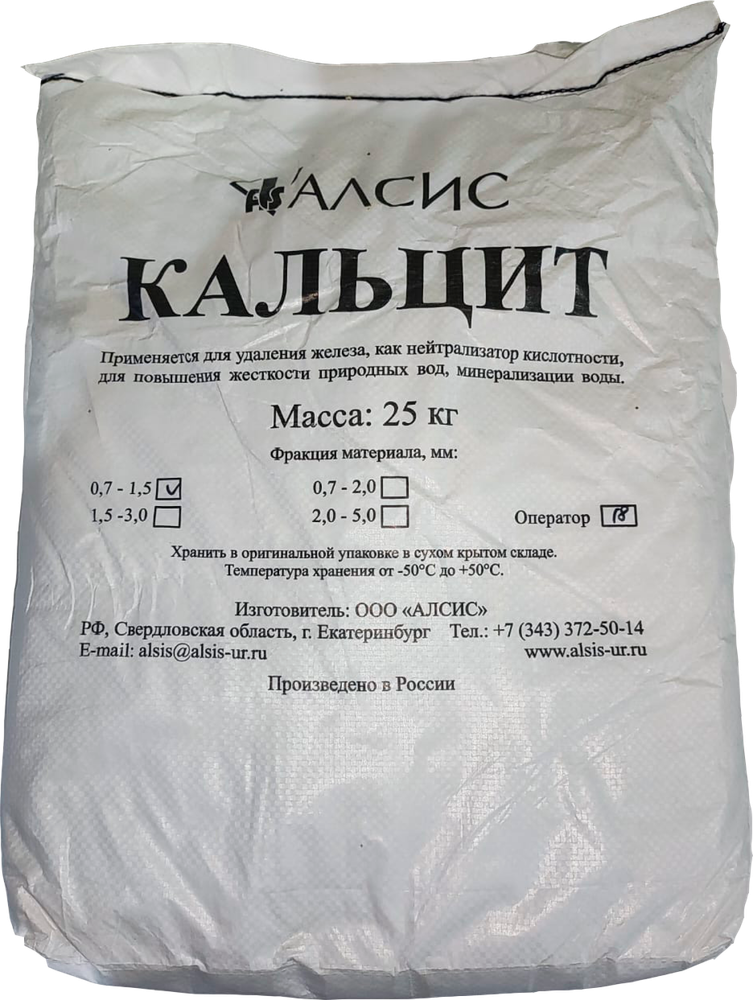 Кальцит657190cd22c85.png