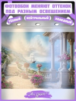 3D Фотообои Голубое море и горы