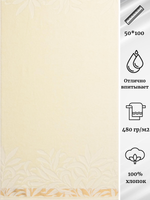 Полотенце махровое Cleanelly 100% хлопок ПЦ-625-4141 (11-0106) 50*100