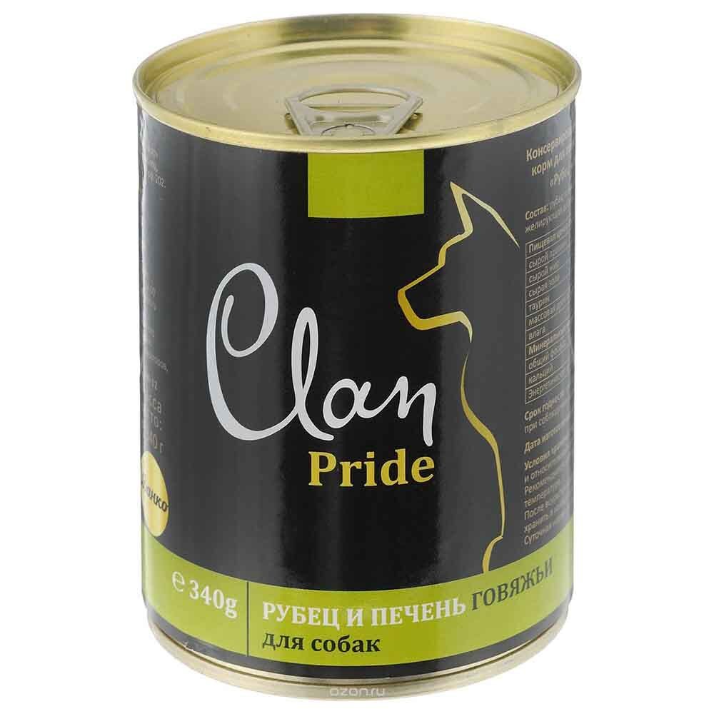 Clan Pride консервы для собак (рубец и печень говяжья) 340 г