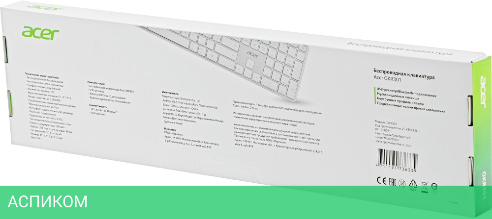 Клавиатура Acer OKR301 белый/серебристый (ZL.KBDEE.015)
