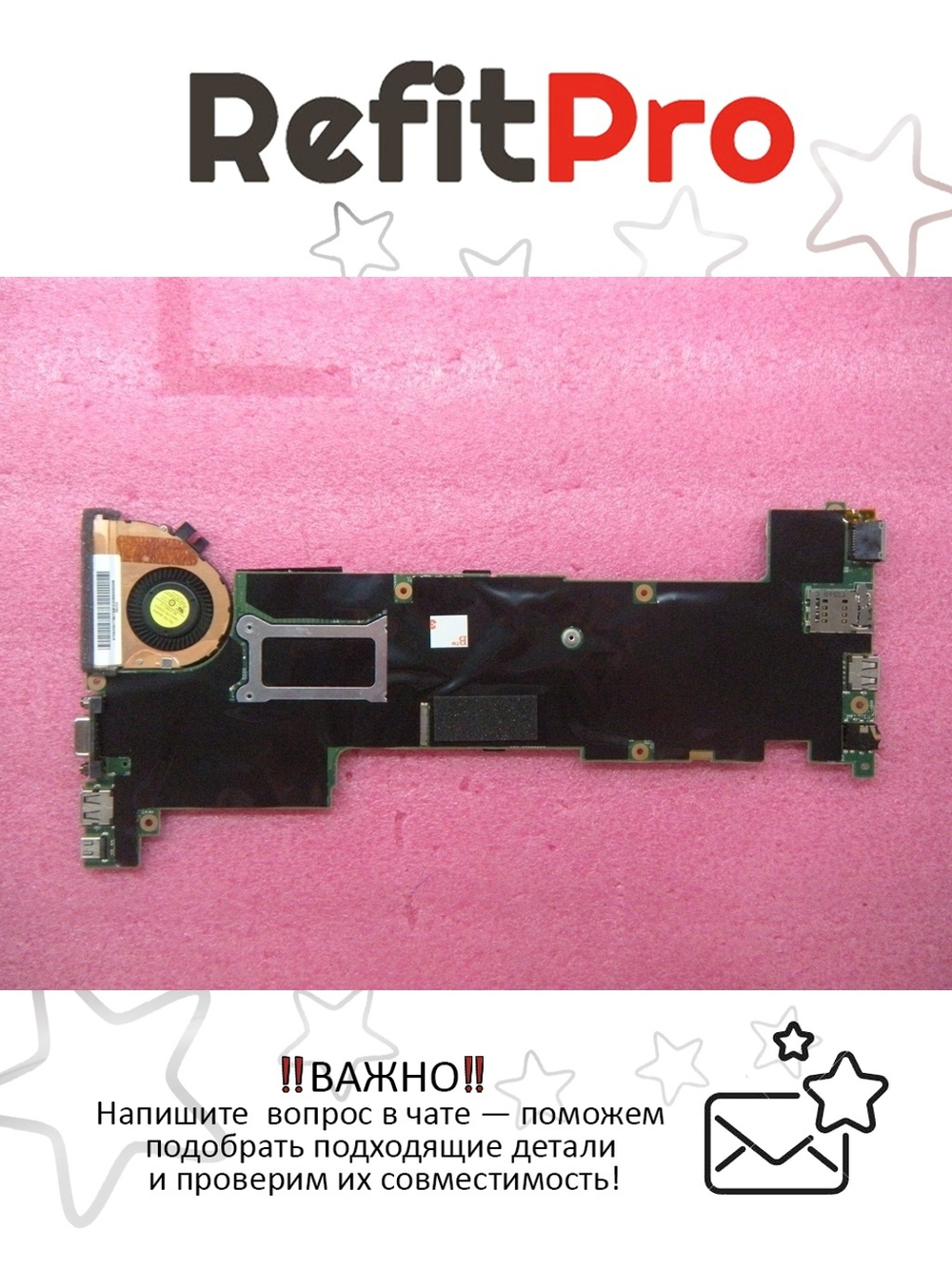 Материнская плата для ноутбука Lenovo X240 i5-4200U W8S N-AMT Y-TPM (04X5170), оригинал