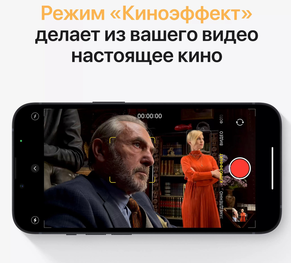 Смартфон Apple iPhone 13 128Gb Midnight (без RuStore)