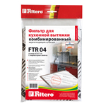 Универс. комбин. фильтр для вытяжки Filtero FTR 04