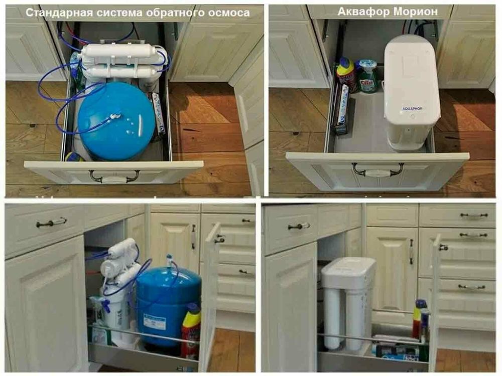 Автомат питьевой воды Аквафор DWM-101S Морион