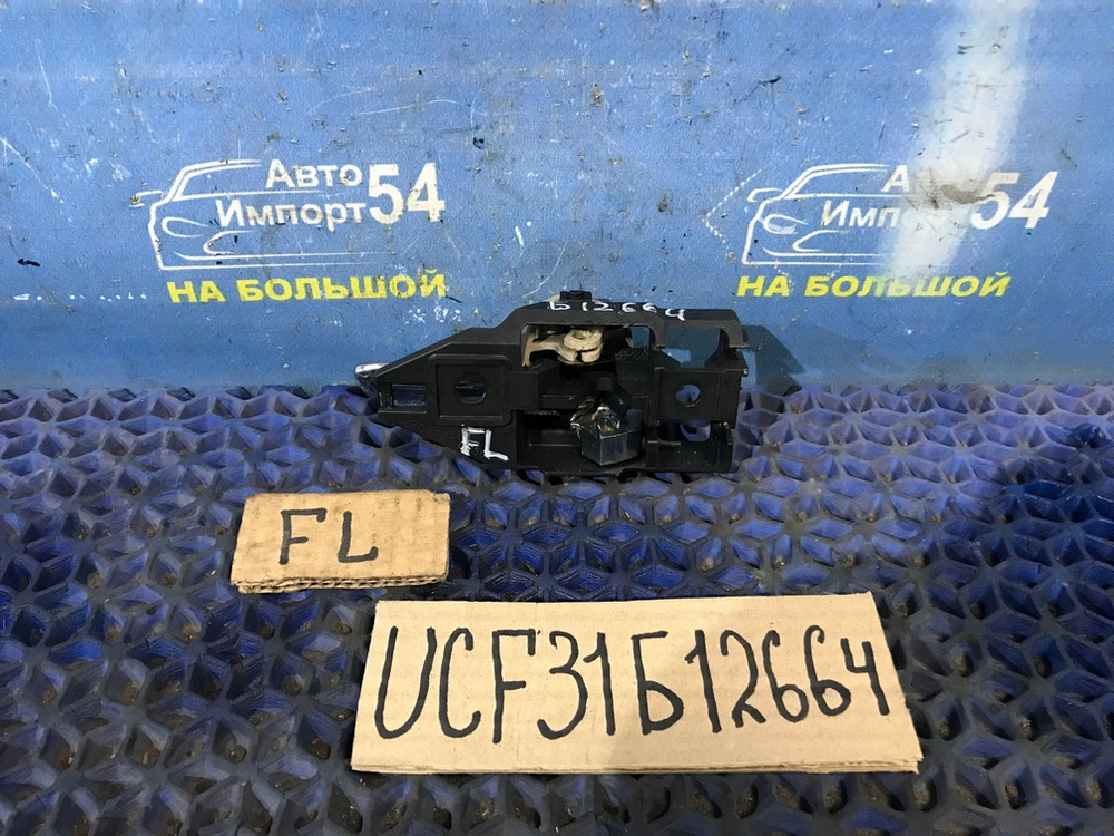 Ручка двери передней левой салонная TOYOTA CELSIOR 2003-2006