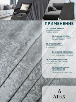 Ткань мраморный кашемир бархат отрез 700*300
