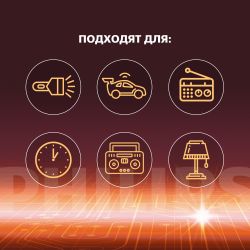 Батарейки Philips LR14P2B/51 С алкалиновые 2 шт. LR14-2BL Power (2/24/48/5760)