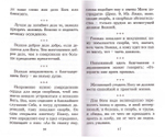 Как жить, чтобы радовать Бога. Протоиерей Валентин Мордасов