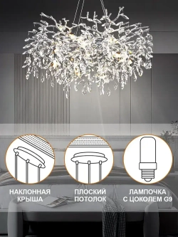 Люстра хрустальная потолочная 333007/600, люстра подвесная 320Вт