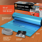 Теплый пол "Теплолюкс" Alumia 1500 Вт/10,0 кв.м | Нагревательный мат на фольге