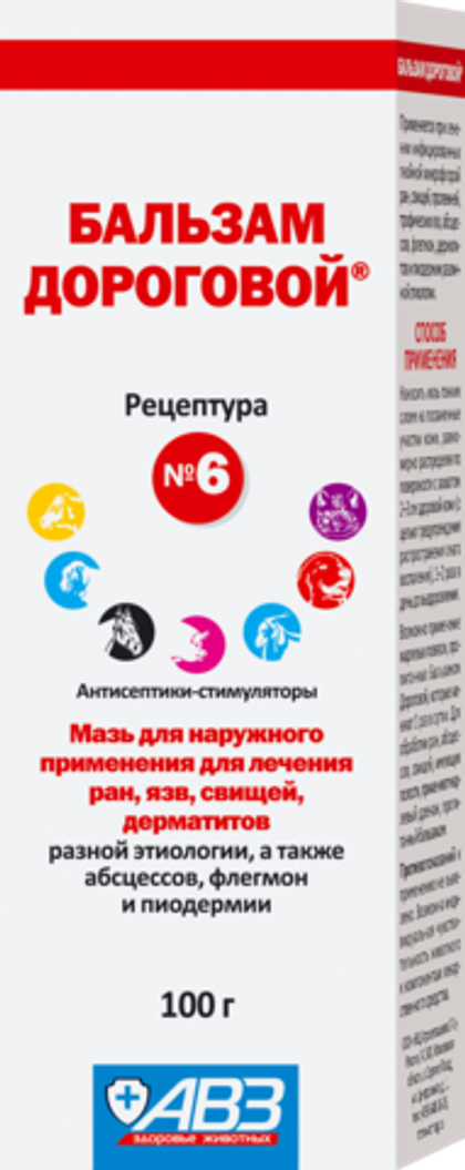 Бальзам Дороговой Рецептура №6, 100 мл