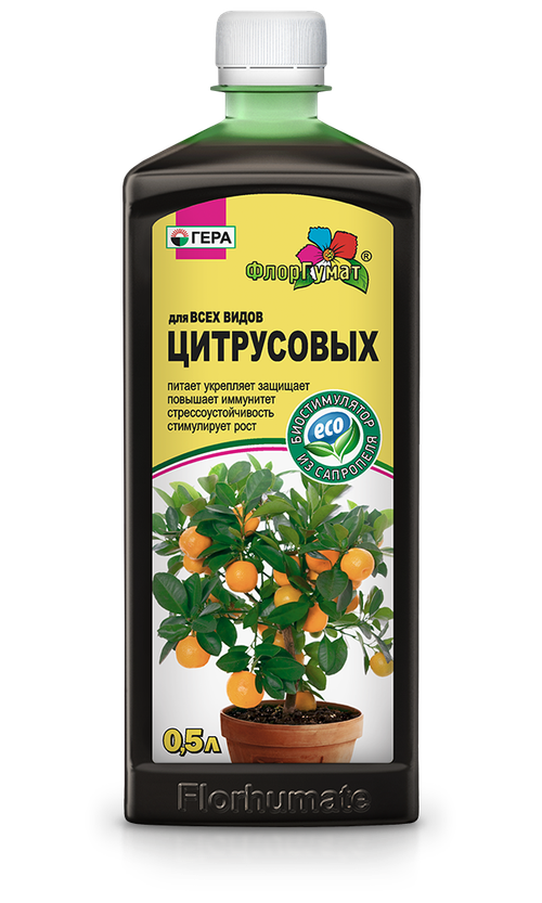 ФЛОРГУМАТ для всех видов ЦИТРУСОВЫХ