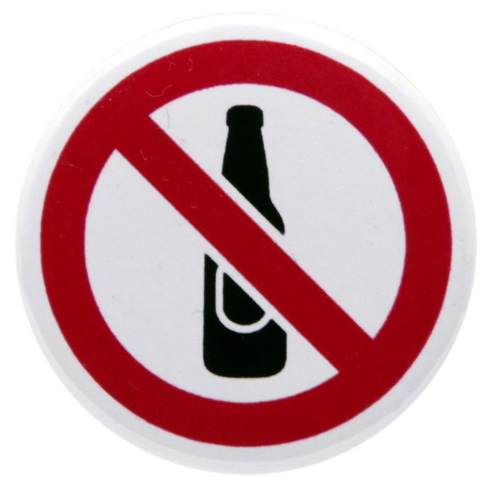 Значок Нет алкоголю (265)